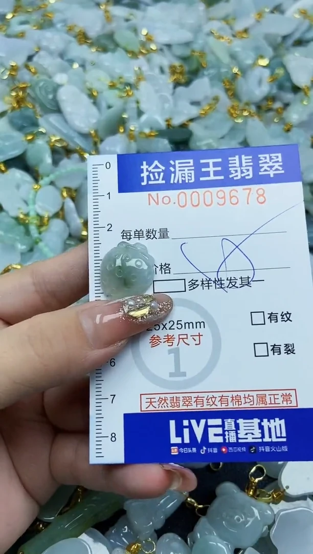 翡翠未镶嵌颈饰天然A货翡翠