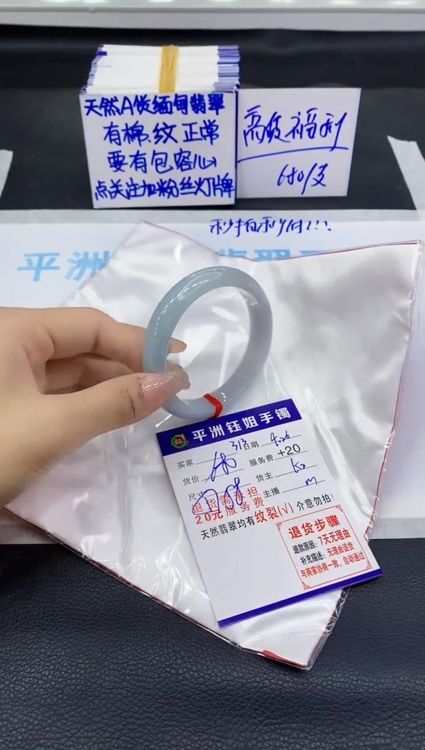 翡翠手镯未镶嵌1111111111