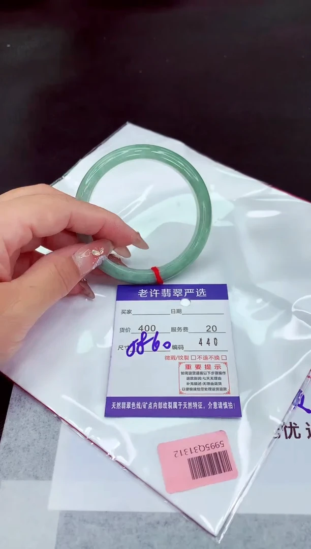 翡翠手镯未镶嵌111111111111