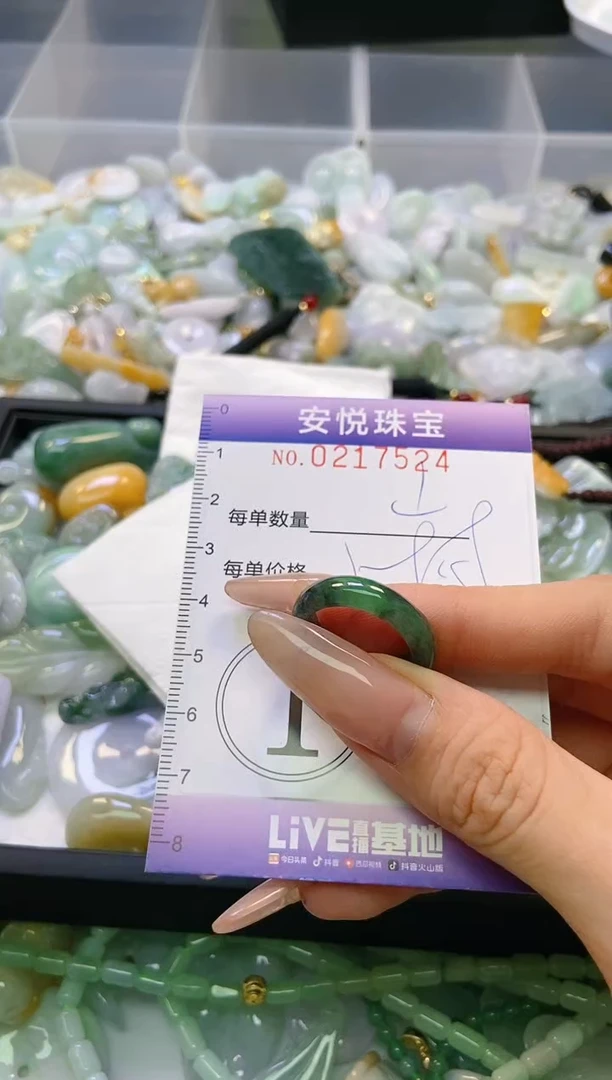 翡翠未镶嵌颈饰闪购0217524