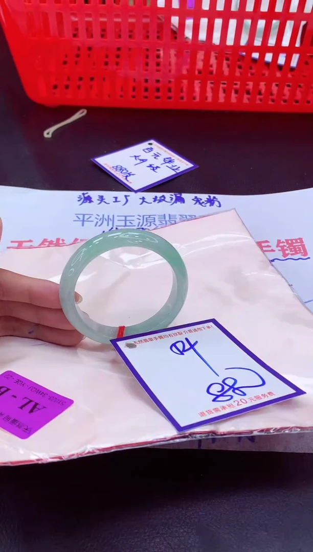 未镶嵌手镯翡翠11111111