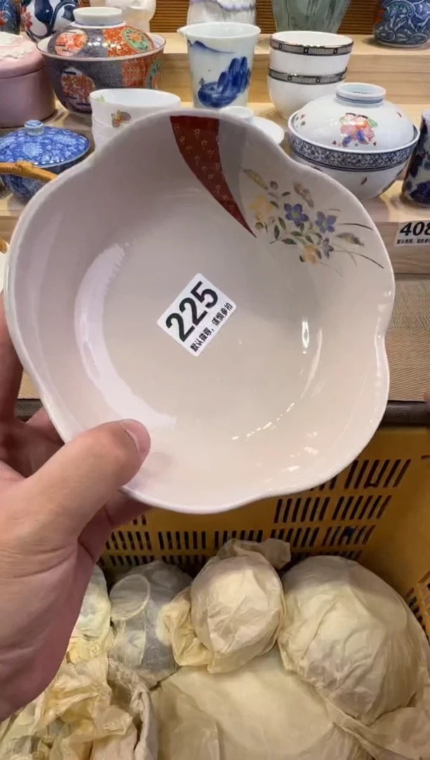 8****8瓷器瓷器瓷器瓷器瓷器瓷器