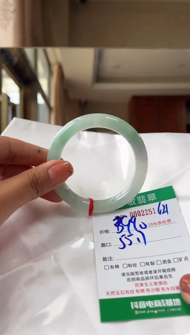 翡翠手镯未镶嵌A货手镯
