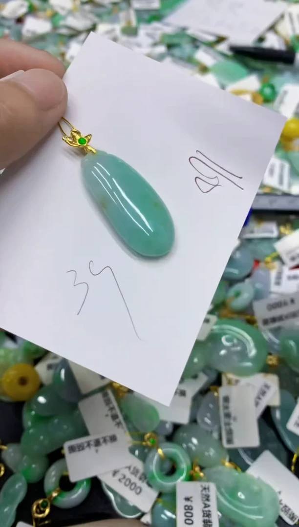 颈饰未镶嵌翡翠翡翠