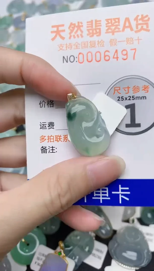 翡翠18K金镶嵌颈饰天然A货翡翠