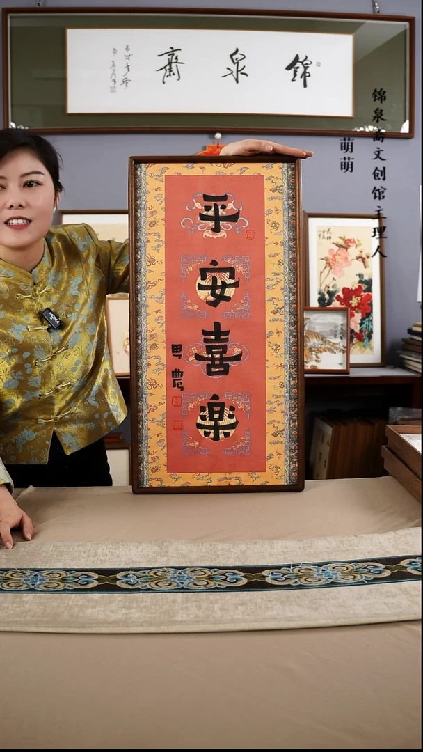 【闪购商品】书法35*67王老师书法带框手绘作品