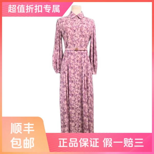 【一件九折】妃鱼/Weekend Max Mara/粘胶纤维/连衣裙/95新/凡0625