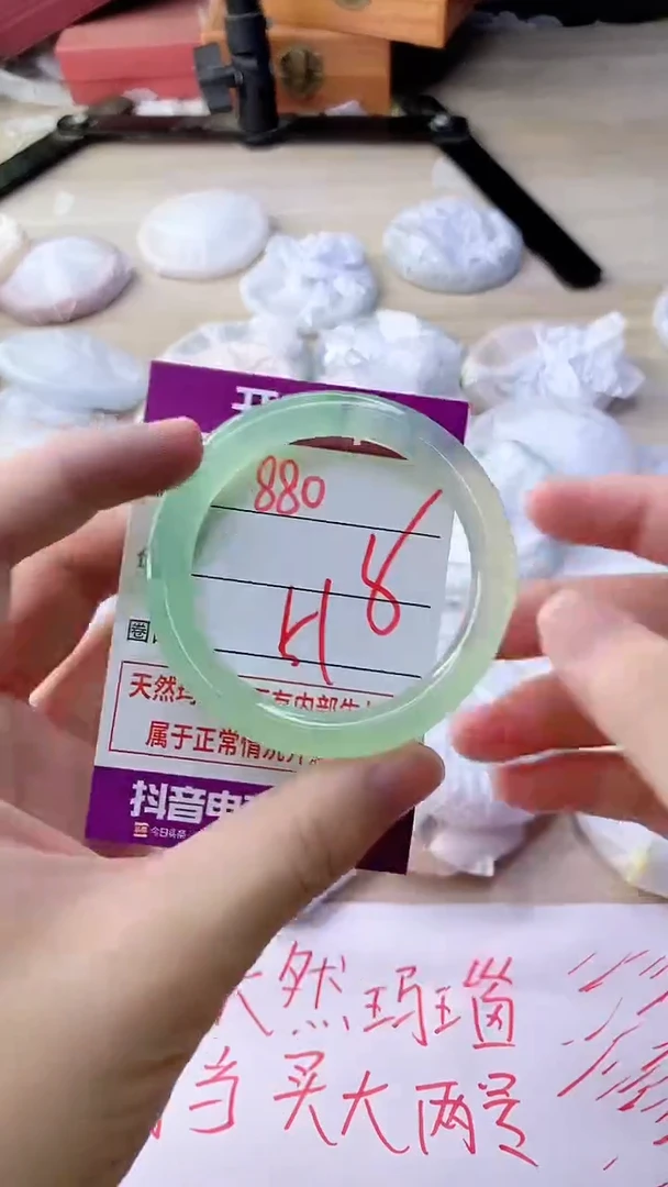 手镯玛瑙/玉髓未镶嵌880