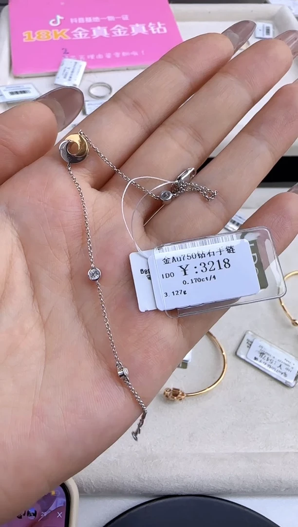 【闪购商品】钻石手链18K金镶嵌289000
