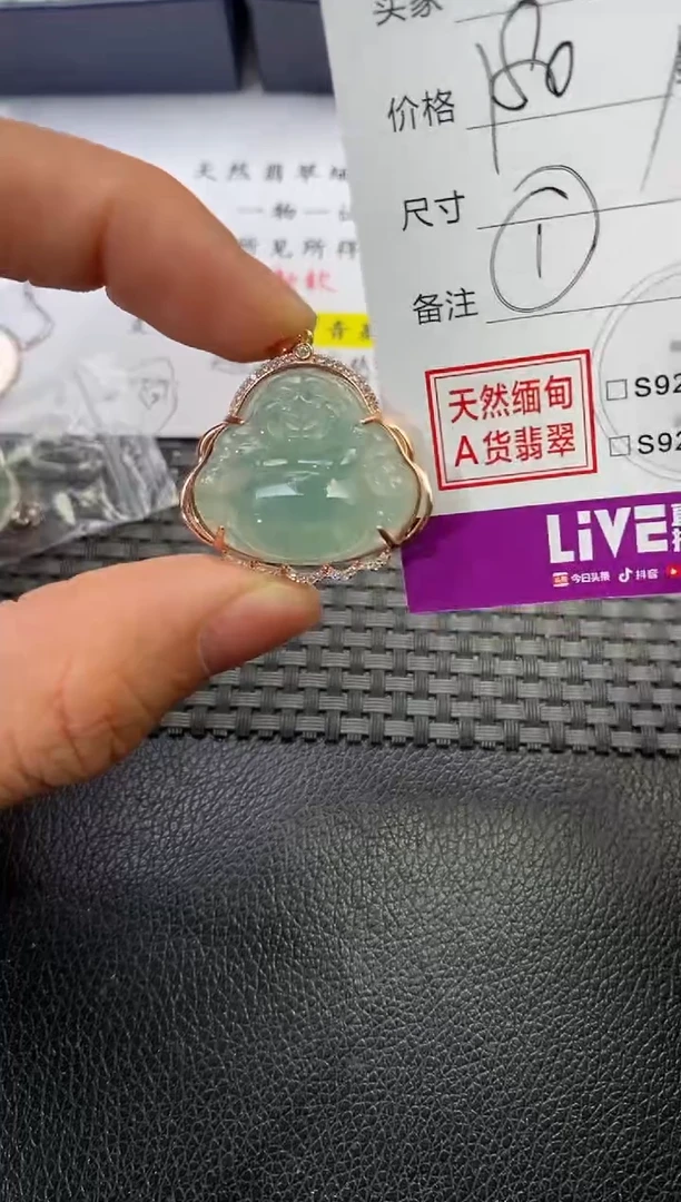 颈饰银S925镶嵌翡翠葡****?挂件