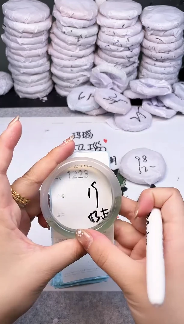 手镯玛瑙/玉髓未镶嵌1223