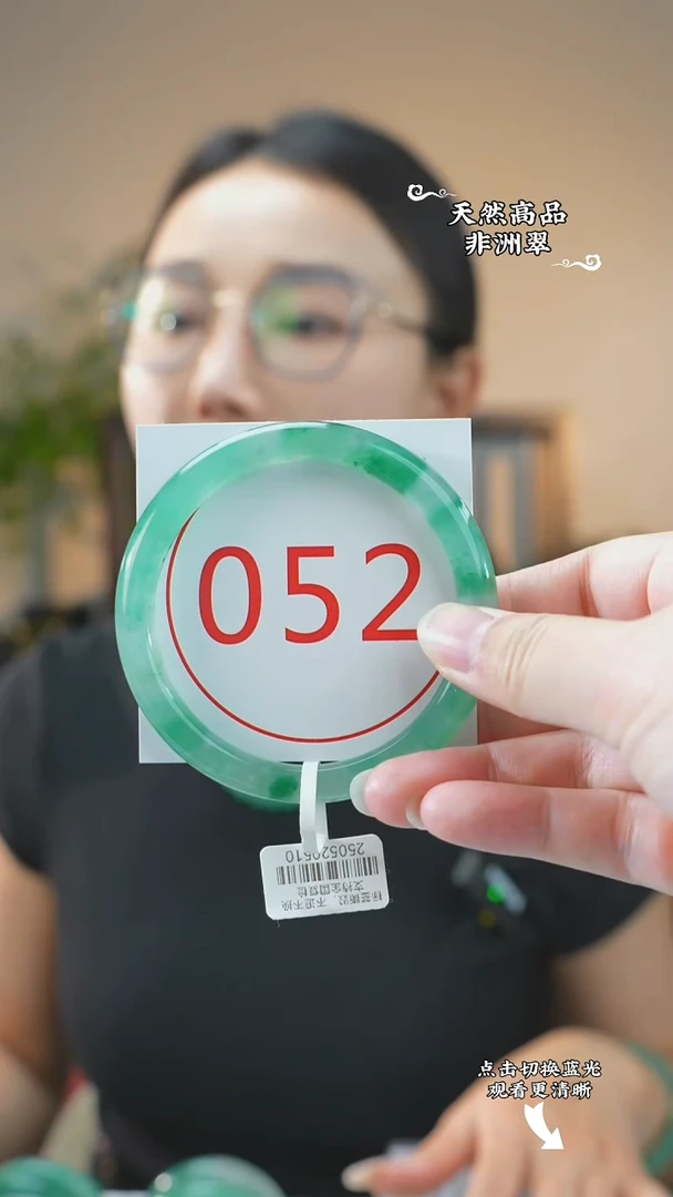 石英质玉手镯未镶嵌60