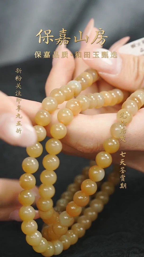 项链未镶嵌和田玉Y1026和田玉项链