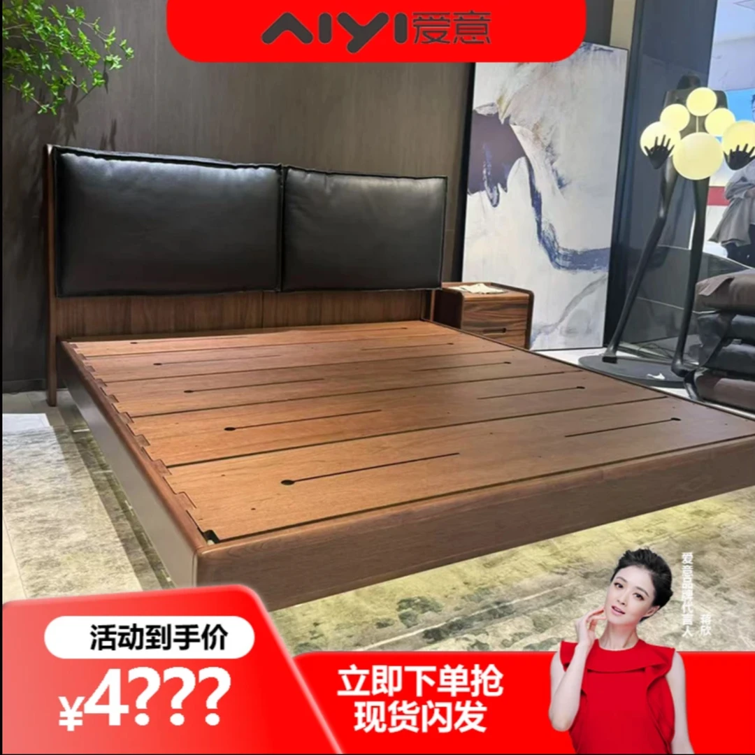 爱意#1.8米2米实木框架悬浮带灯主卧意式黑色百搭真皮软床
