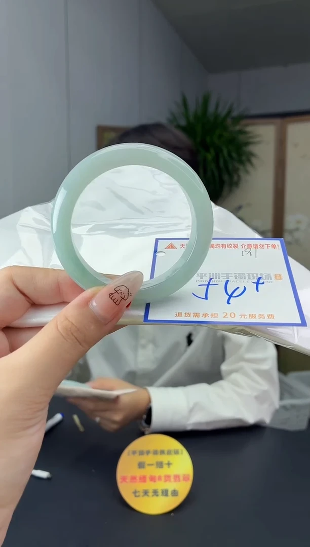 未镶嵌手镯翡翠11111111111