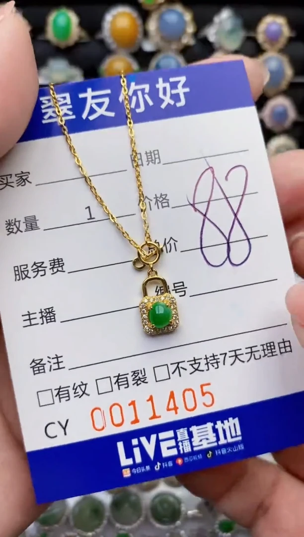 翡翠戒指银S925镶嵌11405