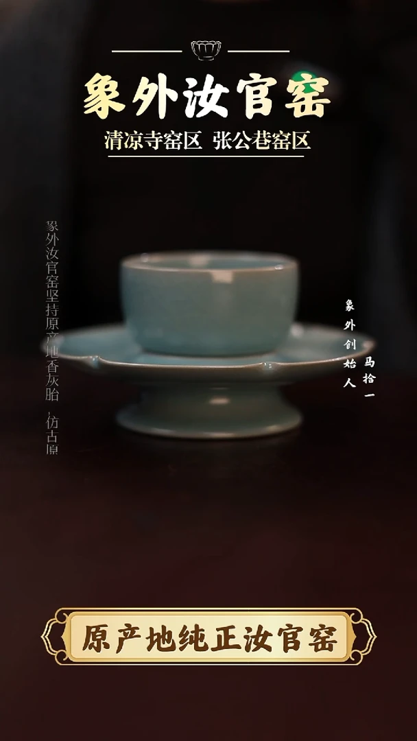 杯1271微瑕天青罗汉套盏
