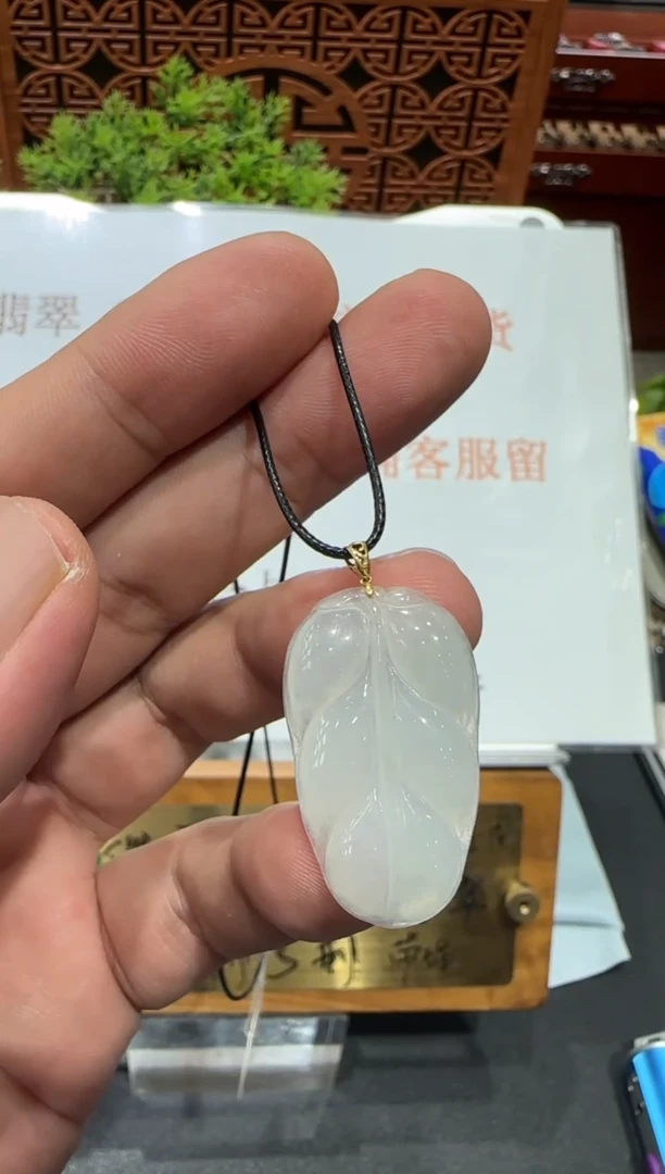 未镶嵌挂件翡翠A货翡翠多样性一件叶子