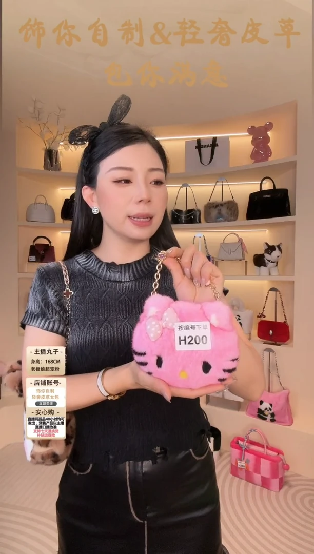 水貂毛【闪购商品】女包H200