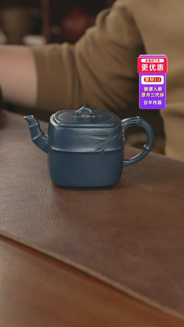 茶壶紫砂紫砂壶紫砂壶
