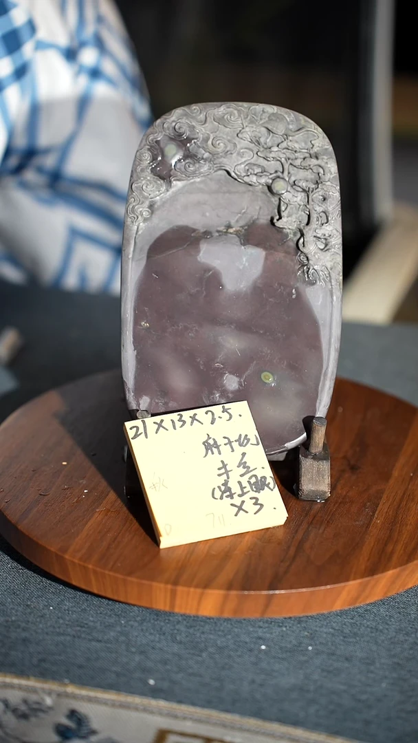 秋*8寸冻上眼麻子坑带木盒