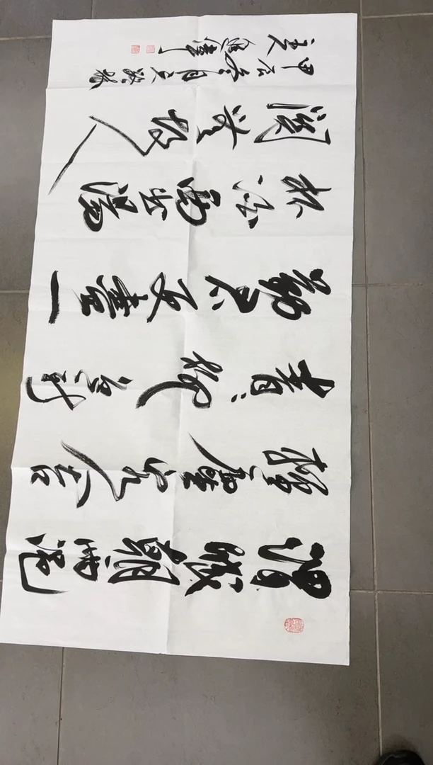 【闪购商品】书法韩江书画-左进伟1