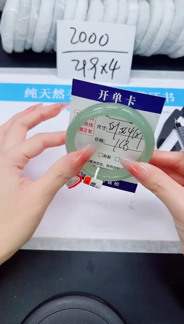 未镶嵌手镯石英质玉D25-55/56/57