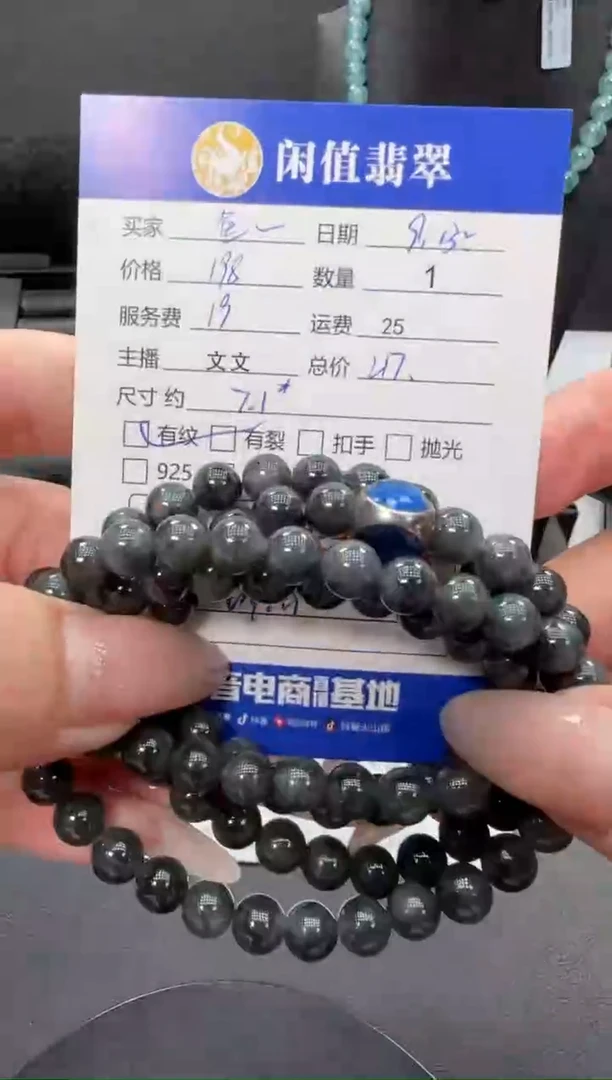 未镶嵌手链翡翠鱼***忆翡翠珠串