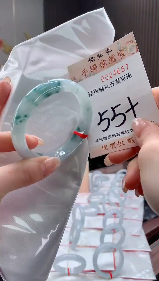 未镶嵌手镯翡翠天然缅甸A货翡翠