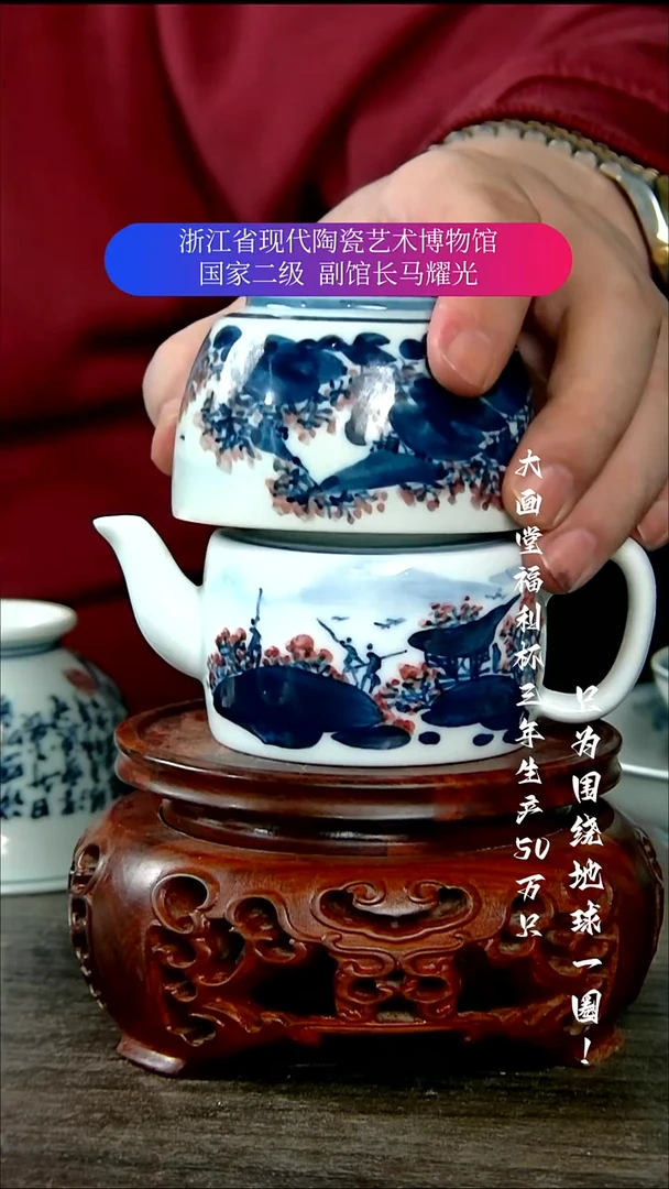 陶瓷景德镇手工手绘