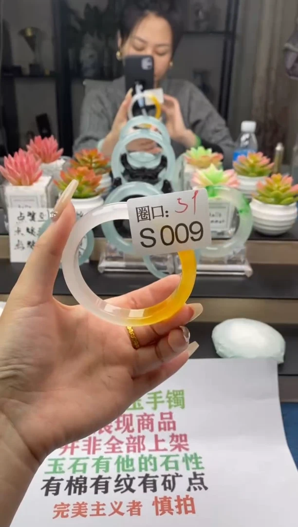 【闪购商品】S009专拍链接一物一拍以截图为准