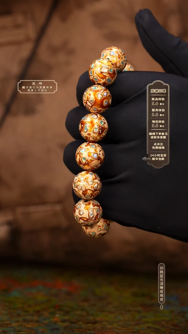 宸懿大漆/手串/1.5cm*13+1    625