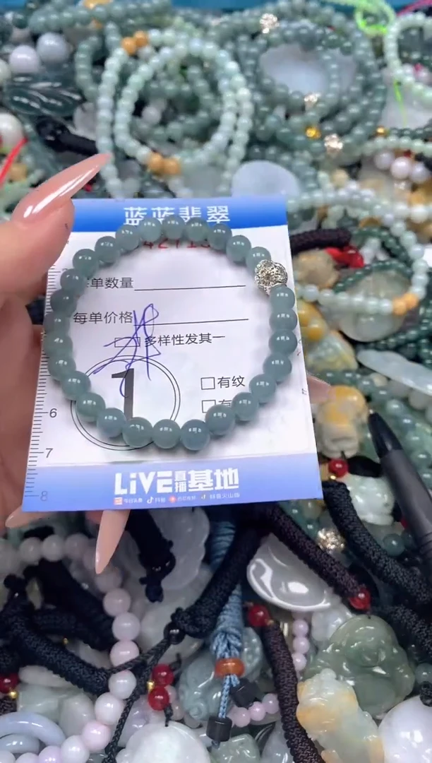 颈饰未镶嵌翡翠闪购0427138ss