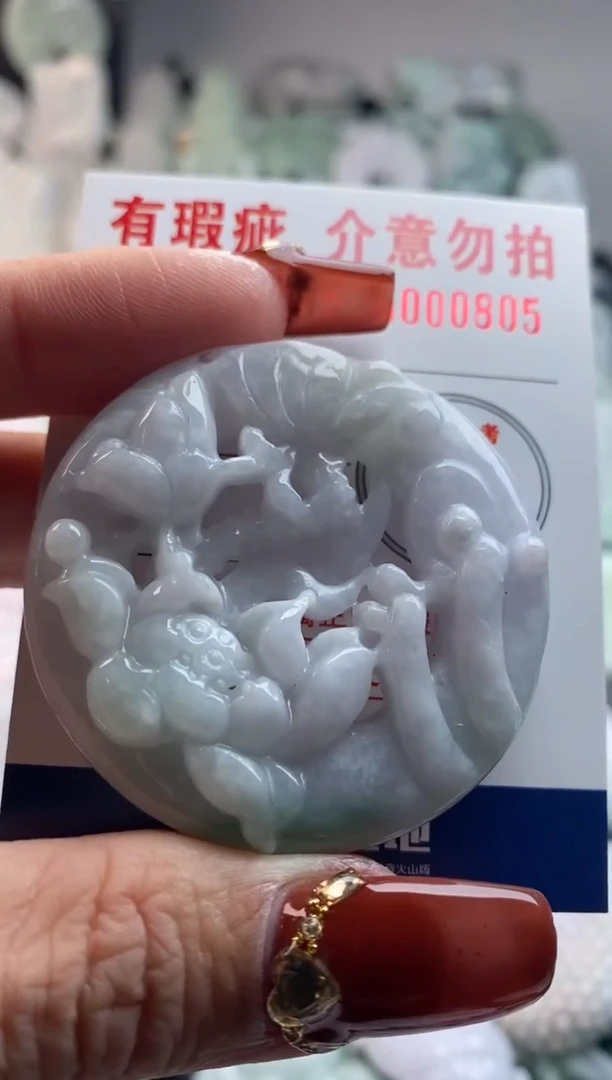 【闪购商品】翡翠吊坠(不含链)未镶嵌1