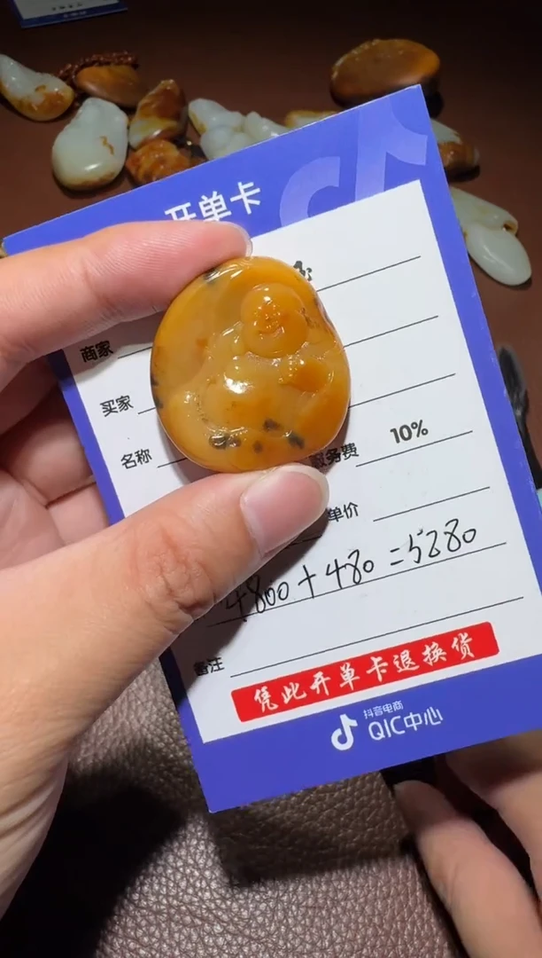 未镶嵌和田玉挂件和田玉
