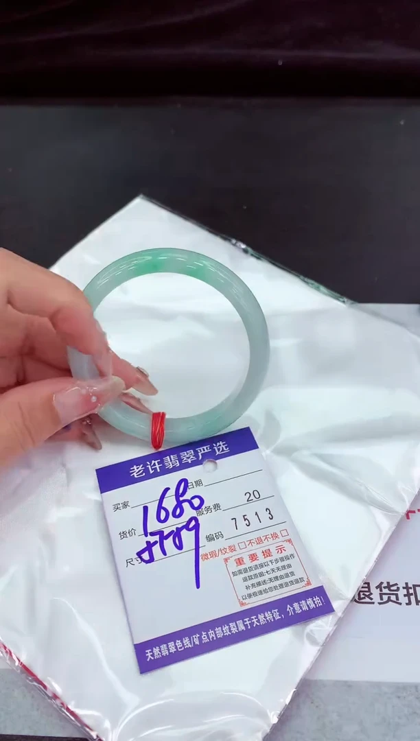 翡翠手镯未镶嵌11111111111