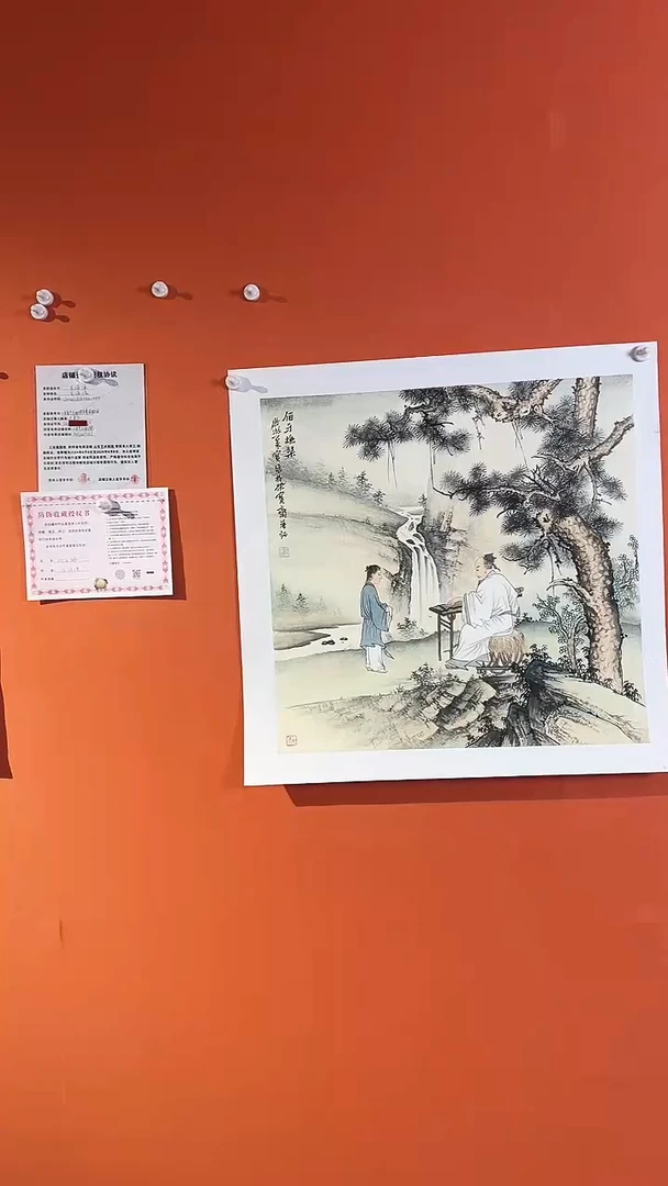 国画伯牙抚琴 4平方尺绘画手绘