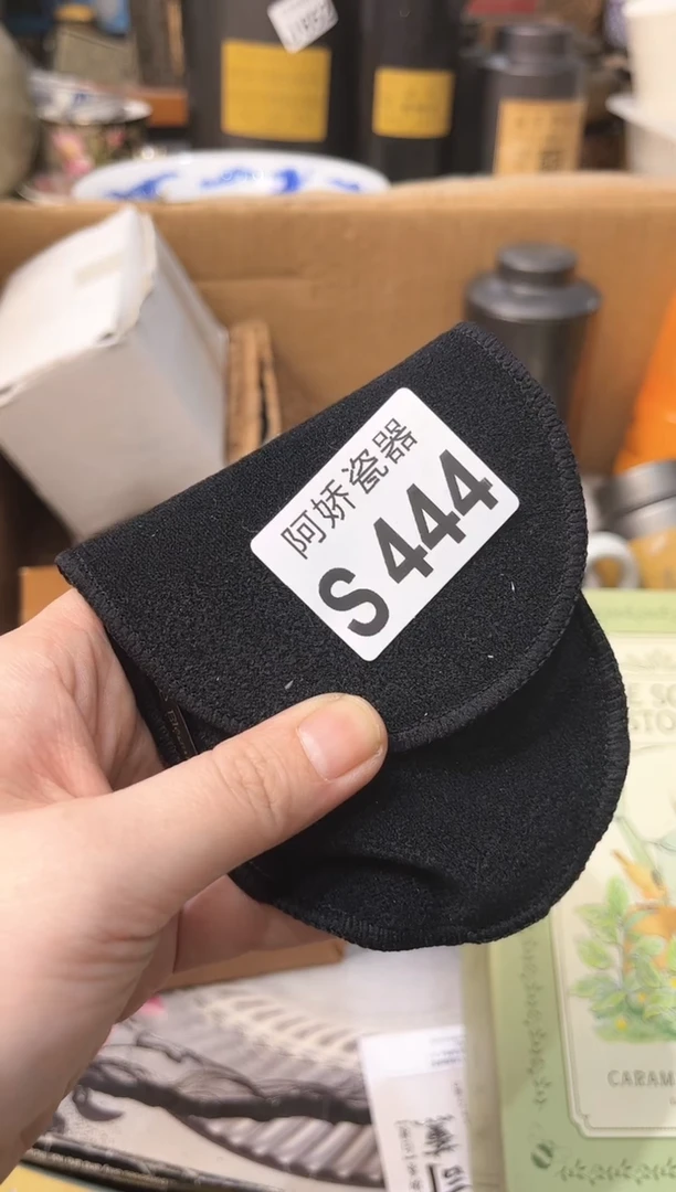 【闪购商品】瓷片444 w@s w@s w@s