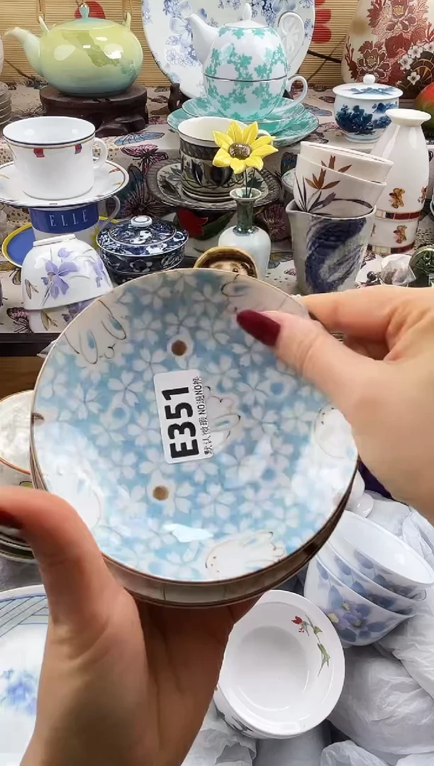 S****娣==============e351