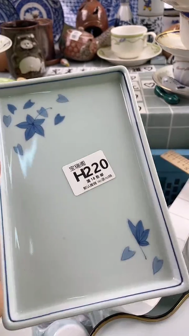 其他流**海默认微瑕 介意勿拍H220