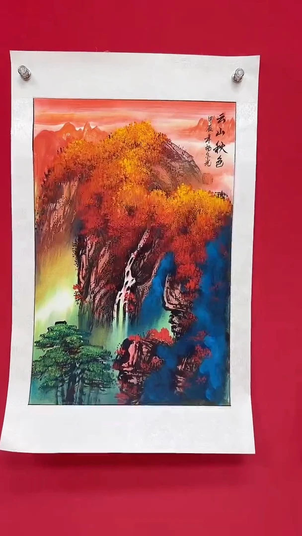 国画杨金光/山水/宣纸/国画
