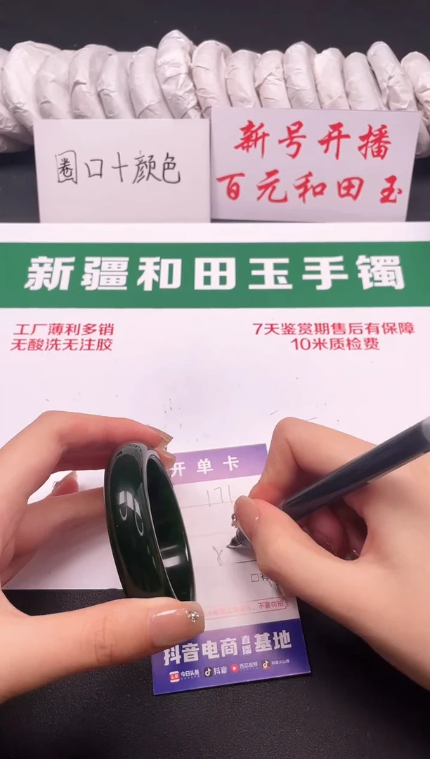 和田玉手镯未镶嵌171-1-57