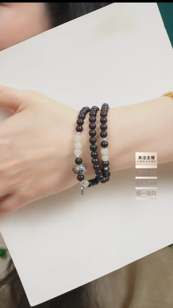 未镶嵌檀香紫檀（小叶紫檀）手串三圈小叶紫檀