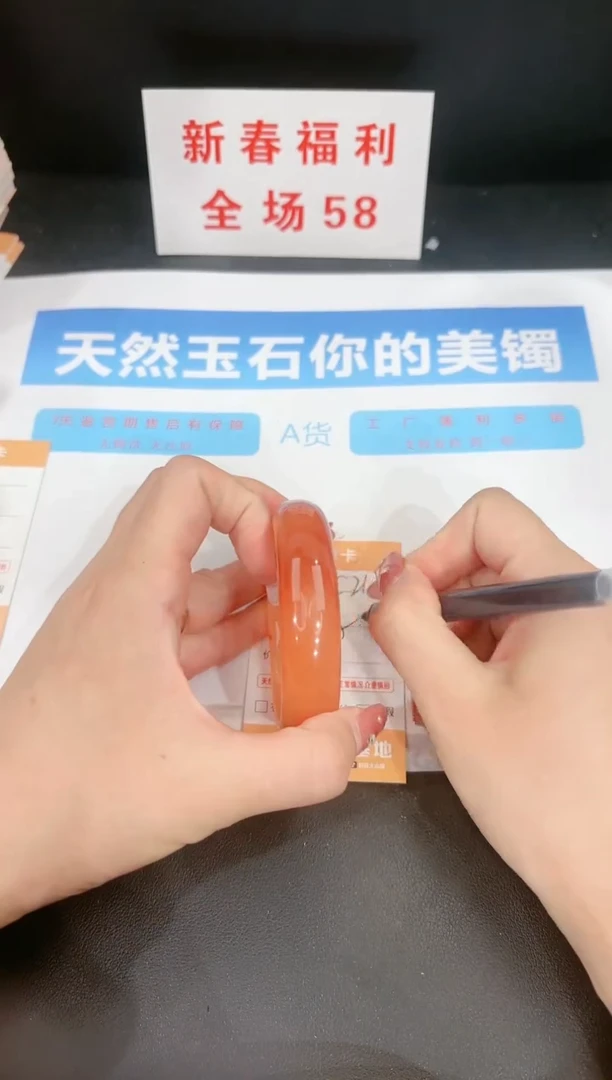 【闪购商品】石英质玉手镯未镶嵌218c