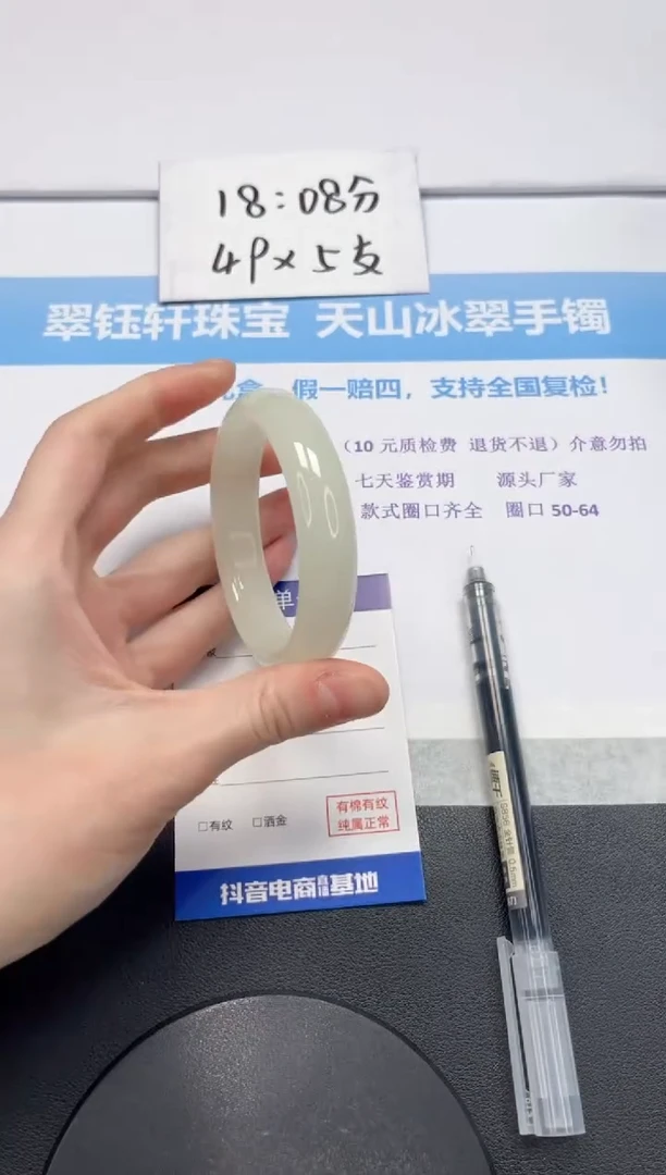 【闪购商品】石英质玉手镯未镶嵌V9-55.2