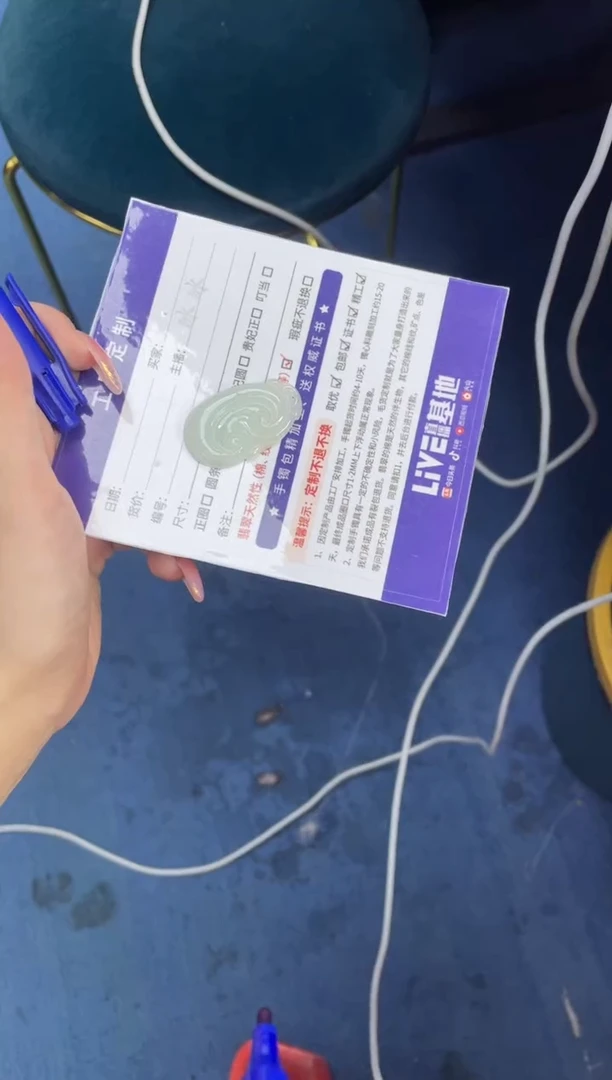 翡翠挂件未镶嵌舒***6翡翠如意