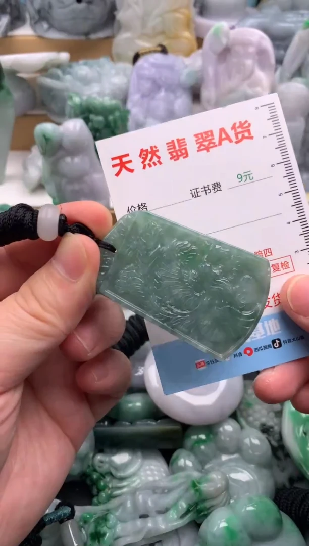 吊坠(不含链)未镶嵌翡翠1