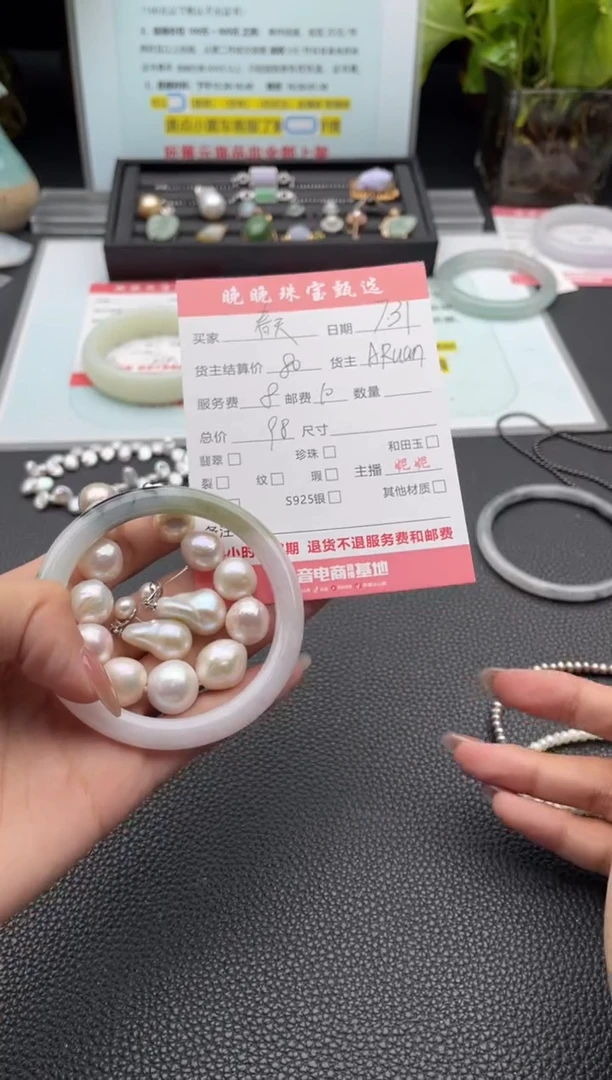 翡翠手镯未镶嵌春****英手镯