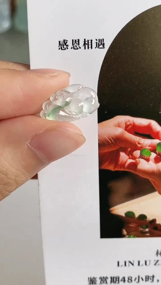 翡翠未镶嵌吊坠(不含链)缅甸翡翠