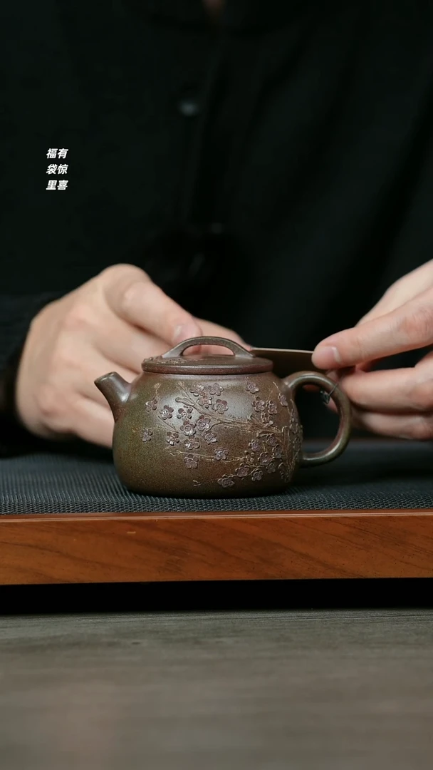 【闪购商品】紫砂茶壶H1138顾丽英梅花大口瓦